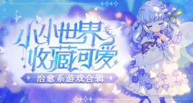 宋祖儿的腿瘦凹回去了
